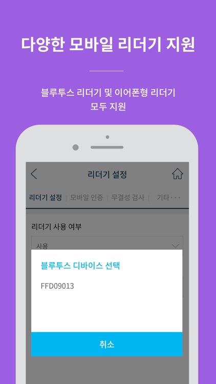 FinPay screenshot-3