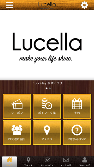 Lucella　公式アプリ screenshot 2