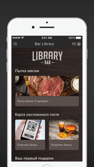 Bar Library(圖2)-速報App