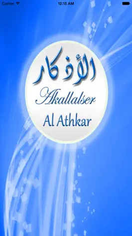 Game screenshot AlAthkar الأذكار Åkallelser mod apk