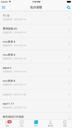 H3移动办公(圖1)-速報App