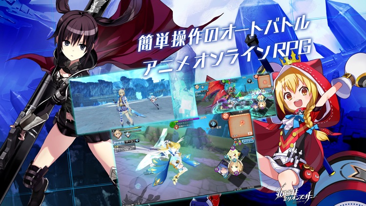 叛逆性ミリオンアーサー screenshot-4