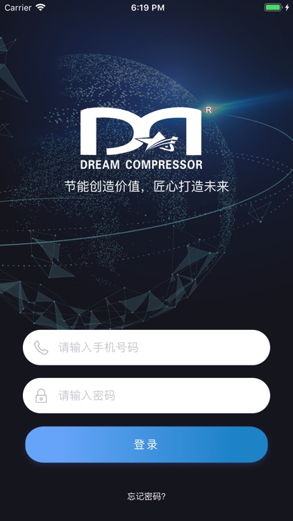 Dream云物联U版