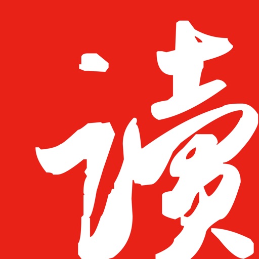 网易云阅读-原著小说电子书追更神器