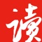 网易云阅读,海量原创小说聚集地!