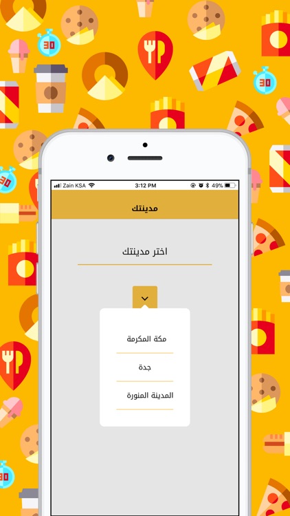 خدمة البيتين