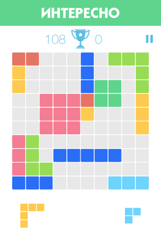 1010 - block-type puzzle game! screenshot 4