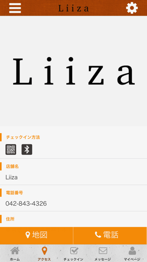 Liiza-JAPAN～公式アプリ～(圖4)-速報App