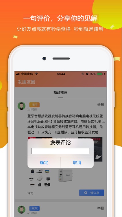 百万优客 screenshot-4