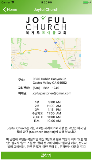 Joyful Church(圖2)-速報App