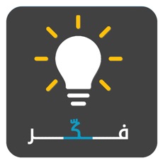 Activities of Think - فكر