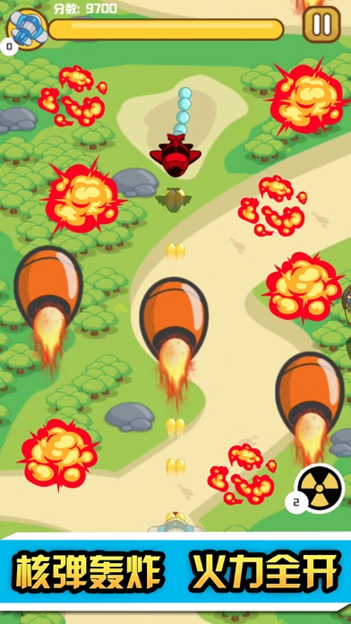 Aircraft battle-destroy enemy screenshot 3