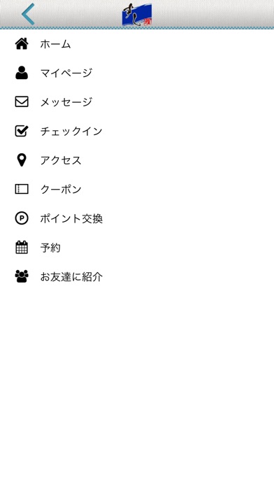 すし雅公式アプリ screenshot 3