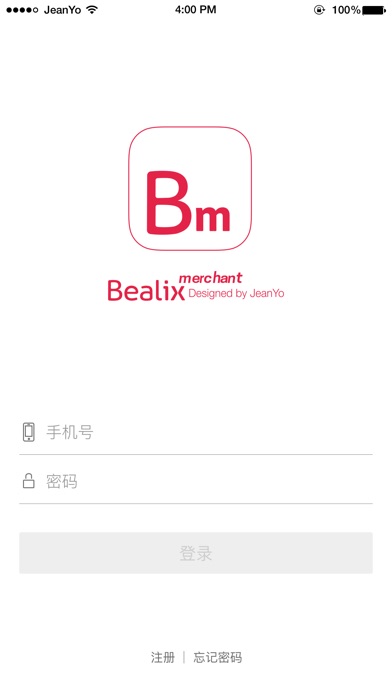 Bealix Merchant screenshot 2