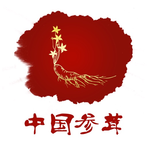 中国参茸产业网 icon