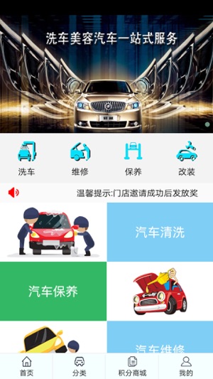 UUHUI(圖1)-速報App