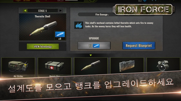 Iron Force Tanks screenshot-4