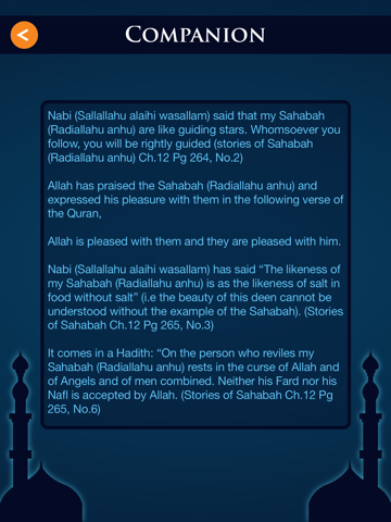 Dawat Tabligh screenshot 2