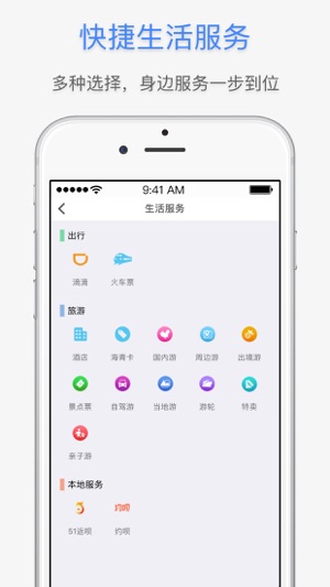 E都市地图—你的三维生活地图(圖5)-速報App