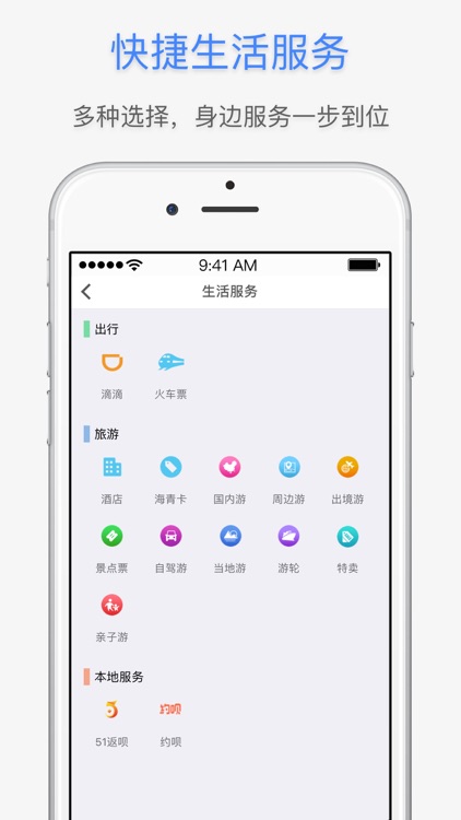 E都市地图—你的三维生活地图 screenshot-4