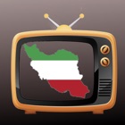 Persian TV | تلوزیون فارسی