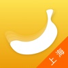 上海社保(香蕉社保旗下)-我的社保公积金查询app