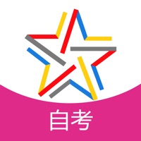 高等教育自学考试