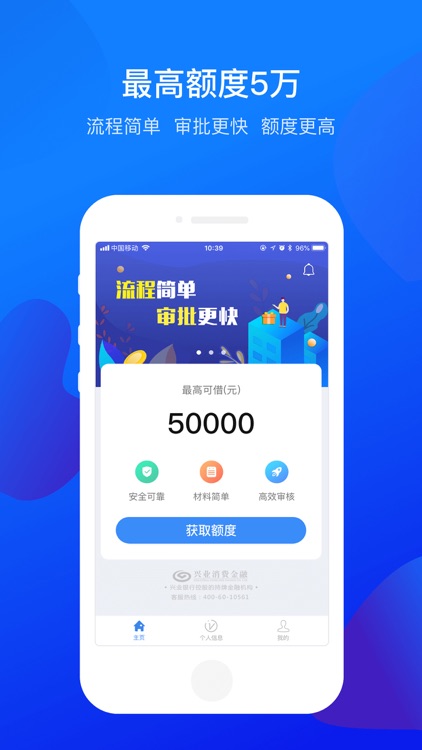 小鲨易贷-小额贷款分期平台