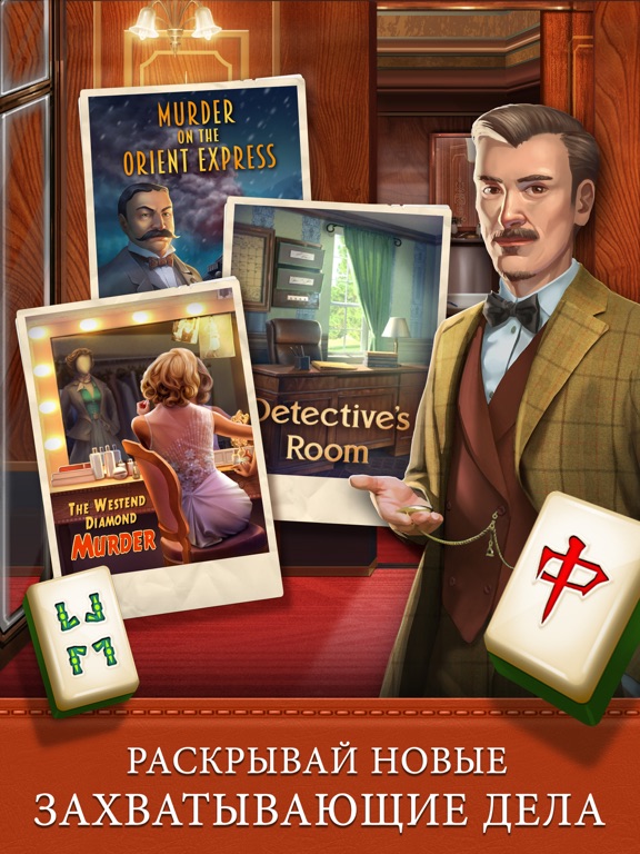 Игра Mahjong Crimes
