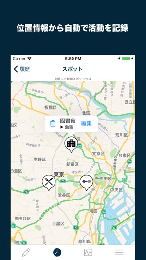 Corre(圖2)-速報App