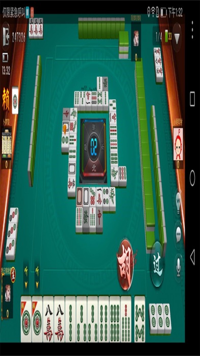 【图】湖北咸宁棋牌(截图2)