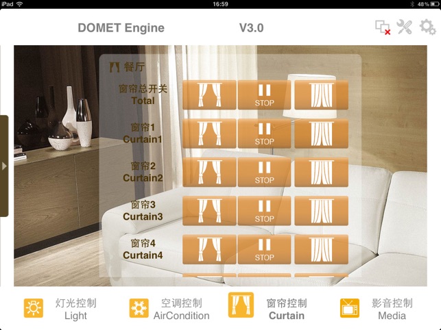 DOMET Engine(圖1)-速報App