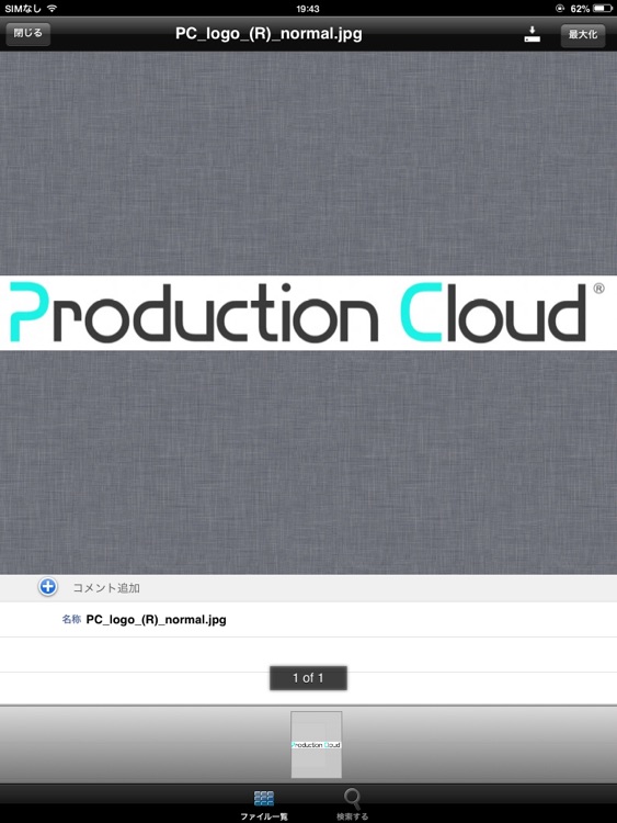 Production Cloud