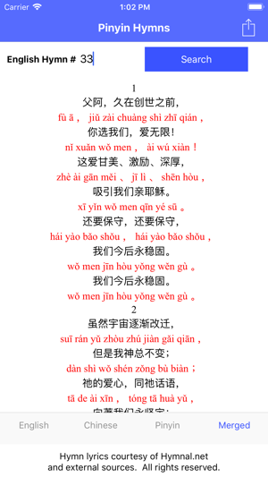 Pinyin Hymns(圖5)-速報App