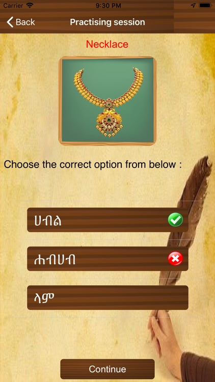 Learn Amharic Language