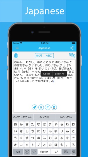 Japanese Keyboard - Translator(圖2)-速報App