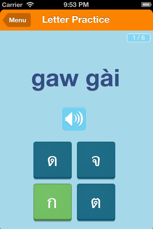 ITS4Thai - Learn Thai Script screenshot 2