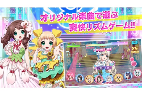 8 beat Story ~アイドル×音楽ゲーム~ screenshot 2