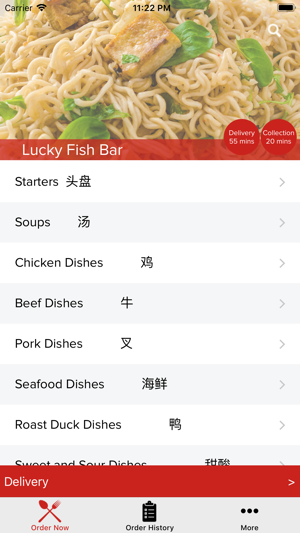 Lucky Fish Bar(圖2)-速報App