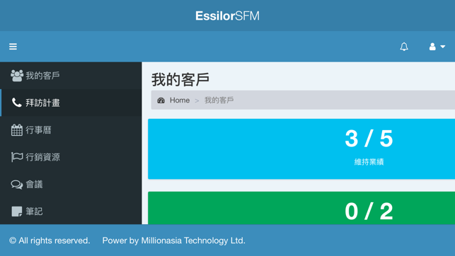 MySFM(圖2)-速報App