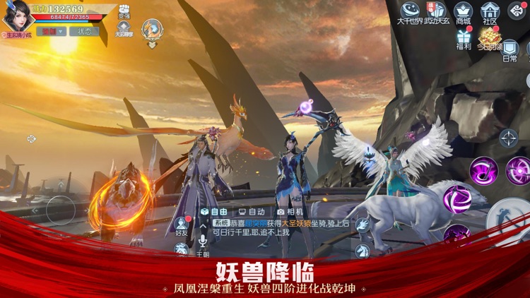 武动乾坤-天蚕土豆正版授权 screenshot-5