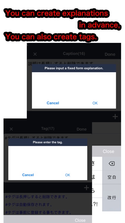 タグ管理「説明＋タグ」そしてAPPへ screenshot-3