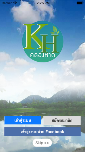 Khlong Hat(圖1)-速報App