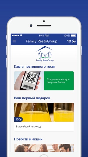 Family RestoGroup(圖2)-速報App