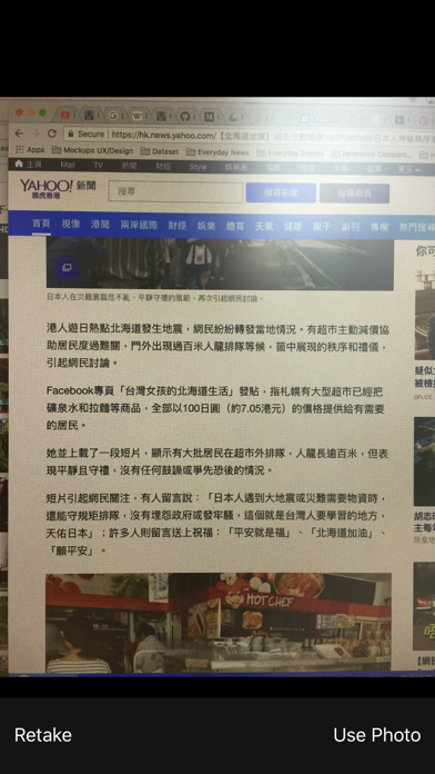 繁體中文識別 screenshot 3