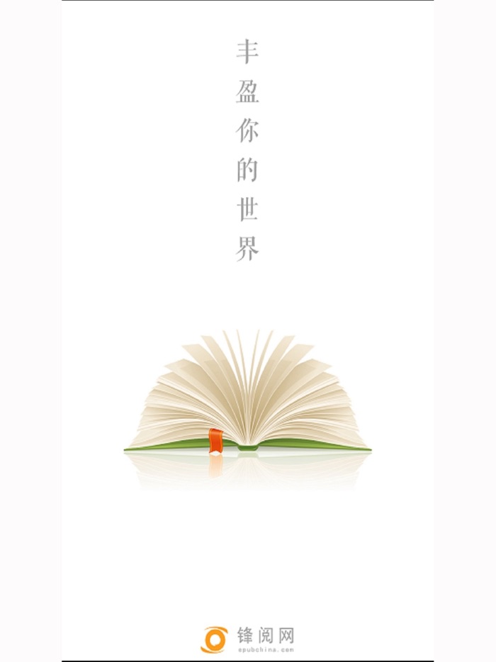 杂志《消费电子》