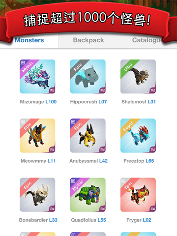 Battle Camp HD Catch Monsters screenshot 3