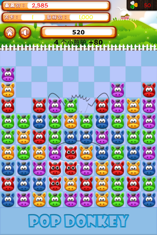 pop donkey screenshot 4