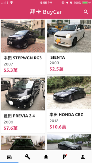 BuyCar