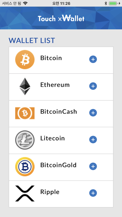 Touch xWallet screenshot 4
